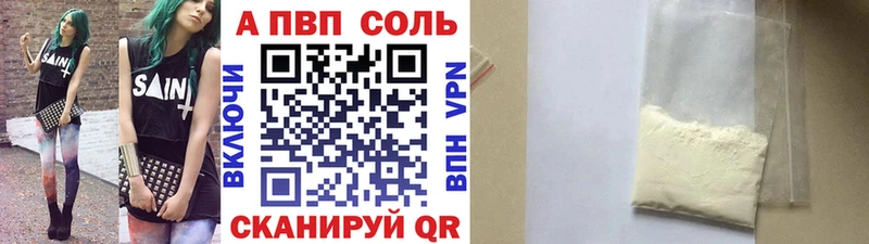 гидра ТОР  Отрадная  A-PVP Crystall 