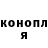 ТГК THC oil Alexandr Konyukhov
