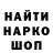 КОКАИН 97% Namrepus Prime