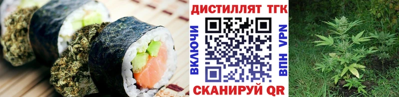 Еда ТГК конопля  где купить наркотик  Отрадная 