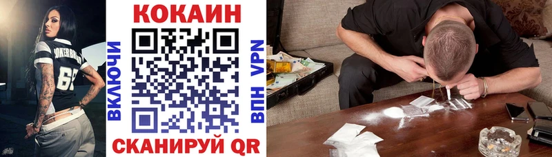 COCAIN 99%  MEGA сайт  Отрадная  даркнет сайт 