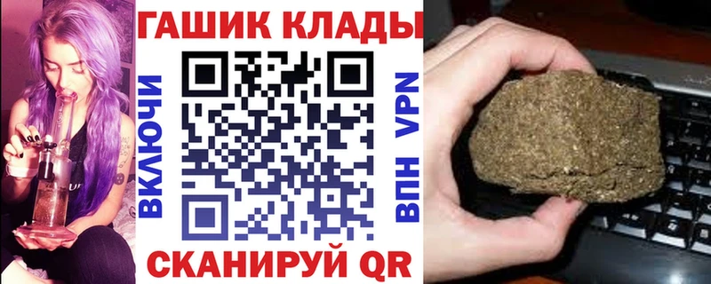 ГАШ ice o lator  Отрадная 