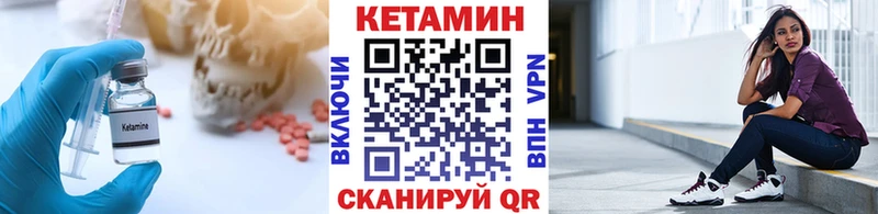 Кетамин ketamine  Отрадная 