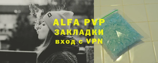ALPHA PVP Алзамай