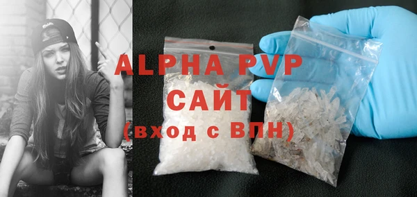 ALPHA PVP Алзамай