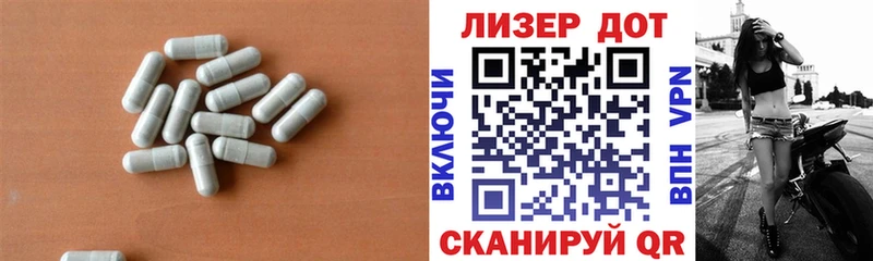 купить  цена  Отрадная  Лсд 25 экстази ecstasy 