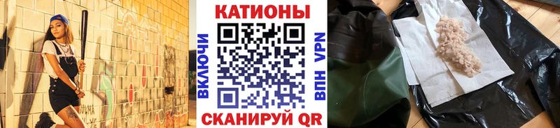 Меф  Отрадная