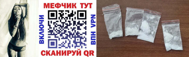 Меф кристаллы  маркетплейс наркотические препараты  Отрадная  что такое  