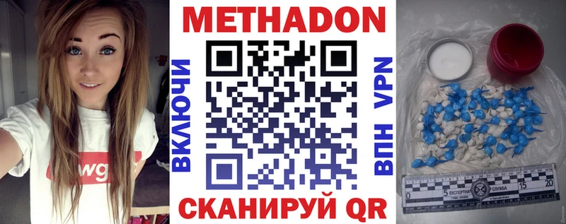 закладки  Отрадная  МЕТАДОН мёд 