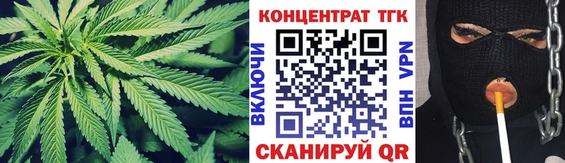 Дистиллят ТГК жижа Отрадная