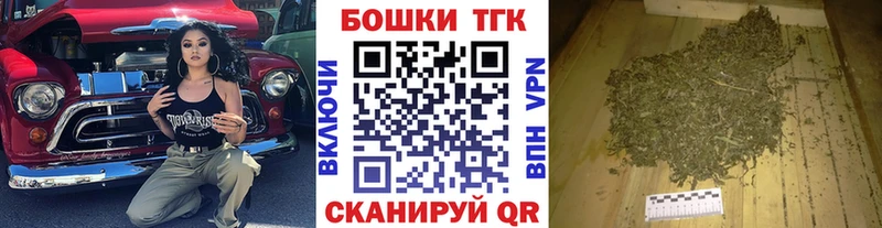 Бошки марихуана планчик Отрадная